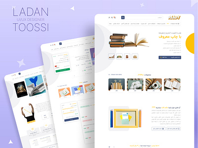 printing house light lightmode modern ui webdesign website