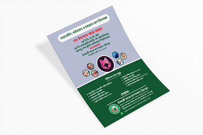 doctor flyer design branding brochure clinic flyer doctor flyer flyer logo medical flyer