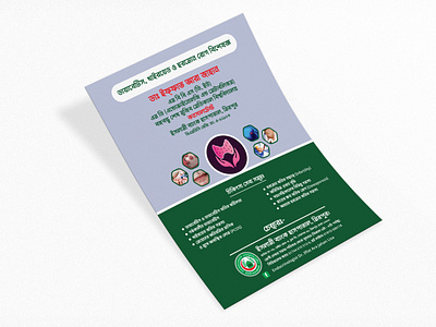 doctor flyer design branding brochure clinic flyer doctor flyer flyer logo medical flyer