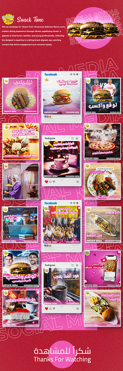 Social Media Design for Restaurant branding design facebook ad facebook design facebook post graphic design post restaurant social media design