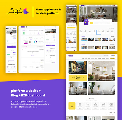 khooger platform (Website, blog & B2B dashoard) platform platform design shop design ui design ux design website design