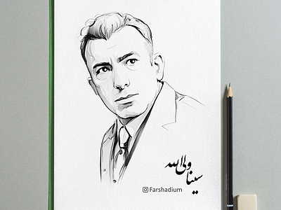 Portrait of "Sina Valiollah / سینا ولی‌الله", Iranian TV Host drawing illustration painting portrait