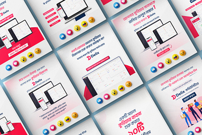 Courier Software (SAAS) Social Media Ads Design ads design brand design branding courie courier service courier service software creative design facebook ads design instagram post it comapny post saas social media post social media post design sociale socialmedia software software ads
