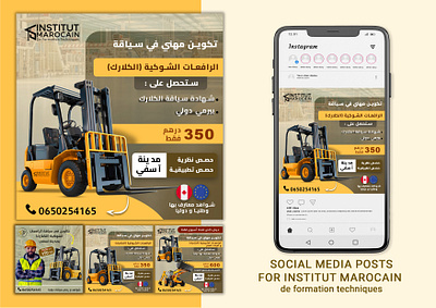 Social Media Ads for Institut Marocain – Forklift Training Cours graphic design