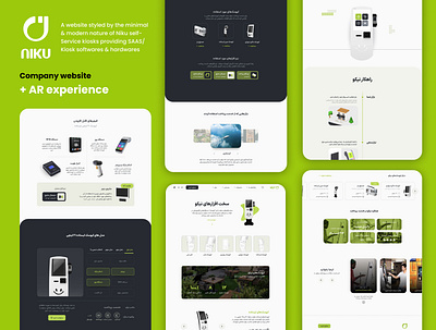 Niku kiosk Website project ar experience kiosk website touchpoint design ui ux