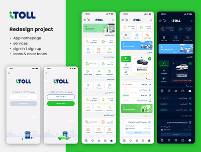 Itoll app redesign project app design car expenses pp car tool app ui