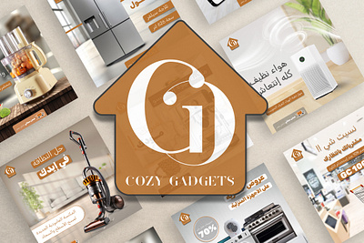 Cozy Gadgets Campaign campaign graphic design logo social media