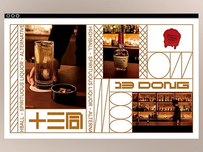 Website: Whiskey Bar Branding Concept artistic branding bar atmosphere bar branding beverage promotion bold design creative visuals graphic design highball aesthetics interior vibe layout design logo integration luxury visuals modern branding sophisticated concept stylish branding typography layout unique concept visual storytelling warm color palette whiskey design