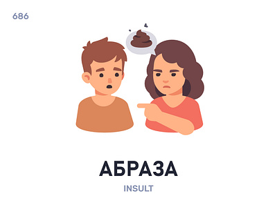 Абрáза / Insult belarus belarusian language daily flat icon illustration vector