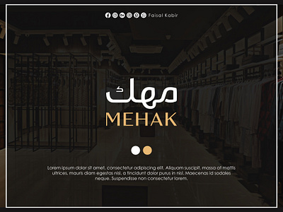 Islamic Clothing Brand Logo Design | Minimal Typography arabic arabic logo arabic typography branding clean logo graphic design islamic islamic brand islamic clothing islamic logo islamic typography logo logo design logo designer luxury logo minimal minimalist minimalist logo modern logo typography