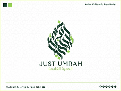 Arabic Calligraphy Logo Design arabic arabic calligraphy arabic calligraphy logo arabic logo calligraphy calligraphy logo calligraphy logo design custom logo design graphic design islamic islamic calligraphy islamic calligraphy logo islamic logo logo logo design logo designer minimalist logo modern logo startup logo