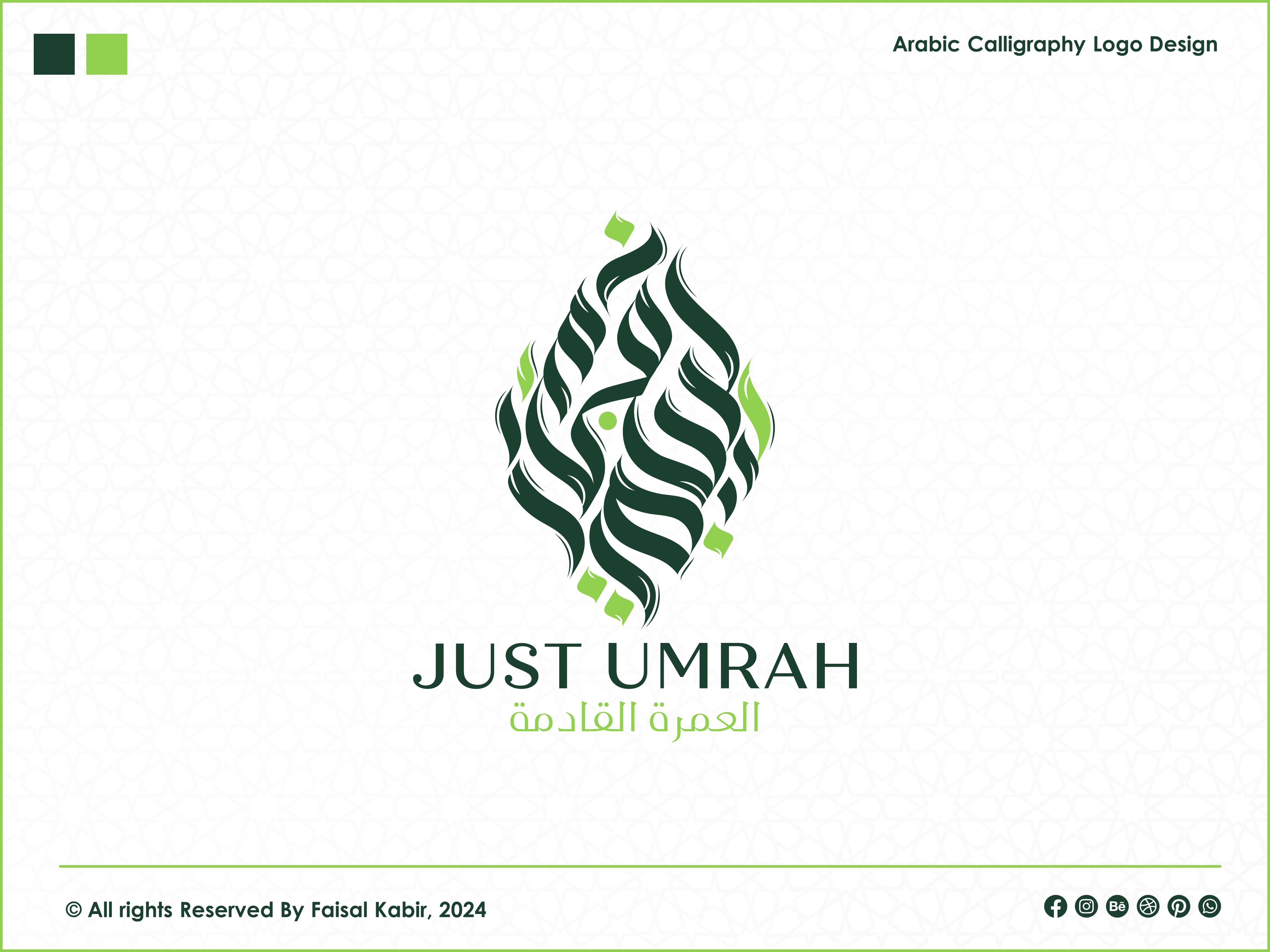 Example of Arabic Calligraphy Logo Design