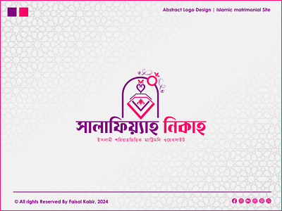 Islamic Matrimonial Logo Design abstract logo bangla logo business logo creative logo custom logo graphic design islamic matrimonial logo logo design logo designer marriage logo matrimonial matrimonial business matrimonial logo matrimonial logo design matrimony logo minimalist logo modern logo startup logo wedding ring