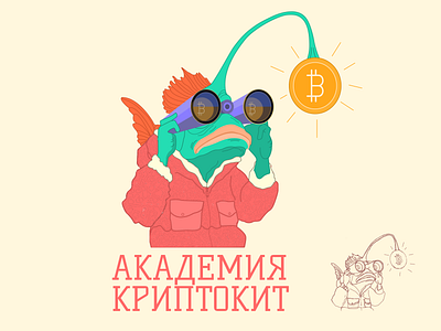 Дизайн иллюстрации design graphic design ill illustration