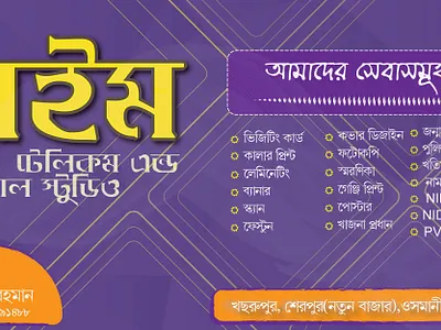 Beenar design beenardesing