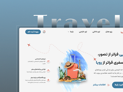 Travel Agency Website _ Landing Page travel travel agency travel ui travel website travelling website trip ui design web design website ui