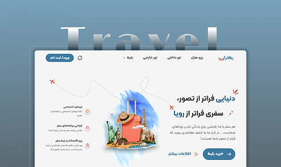 Travel Agency Website _ Landing Page travel travel agency travel ui travel website travelling website trip ui design web design website ui