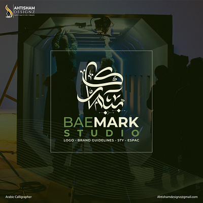 Arabic Calligraphy Logo " BAEMARK " arabic art branding calligraphy graphic design logo