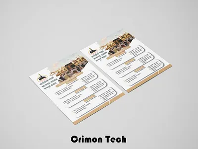 Crimon Tech - হজ ও ওমরাহ ট্রাভেল পোস্ট ডিজাইন। banner branding design flyer graphic design illustration illutrator ilustrator post ui