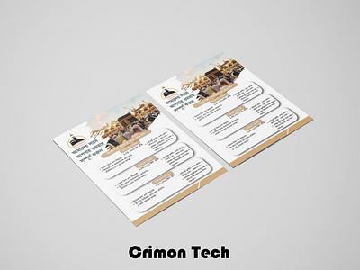 Crimon Tech - হজ ও ওমরাহ ট্রাভেল পোস্ট ডিজাইন। banner branding design flyer graphic design illustration illutrator ilustrator post ui