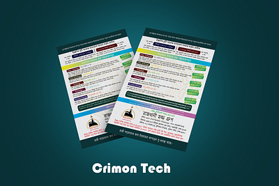 Crimon Tech - হজ ও ওমরাহ ট্রাভেল পোস্টার/ব্যানার ডিজাইন ui