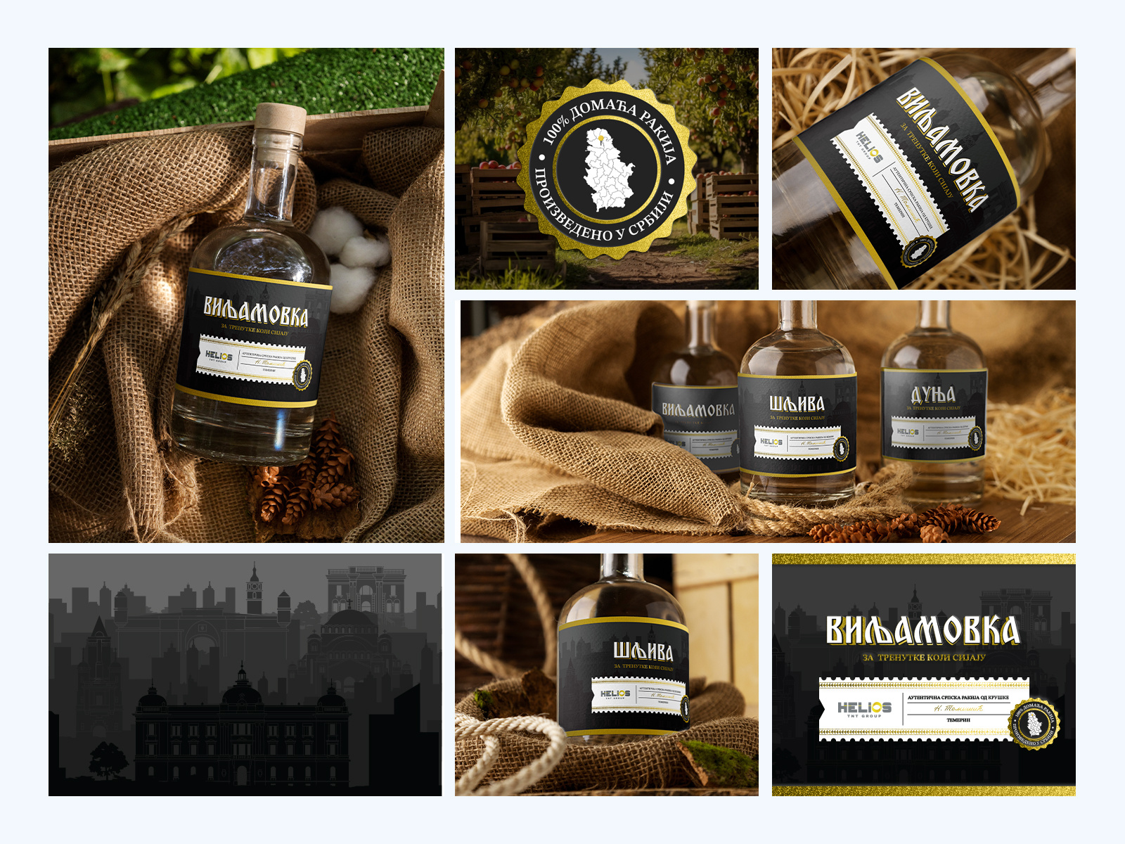 Example of Strategic Packaging That Sells