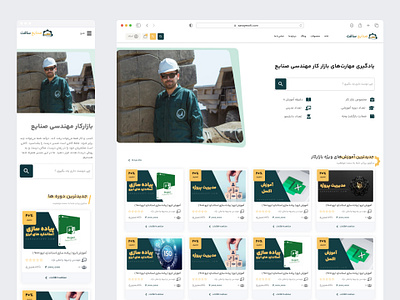 Educational Platform Landing Page abba30 academicdesign digitallearning edtech education educationdesign elearning industrialengineering landingpage onlineeducation onlinelearning studentplatform ui uidesign userinterface webdesign