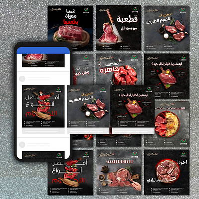 Food Social Media Posts Design ads design arabic posts arabic posts design design food food ads food posts food posts design post posts posts design resturant resturant ads resturant post resturant posts social media social media design social media post designs