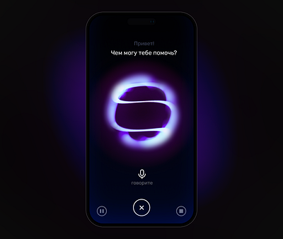 AI voice assistant branding graphic design ui