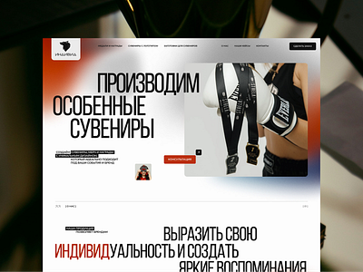 Gradient souvenir factory website design 2024 agency creative design dribbling gradient modern design newdribbling souvenir factory trend trend design trends ui ui design ux ux design web web design website