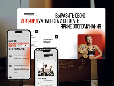 Accented souvenir factory mobile design 2024 accented agency creative design mobile design modern design souvenir factory trend trend design trends ui ui design ux ux design web web design website