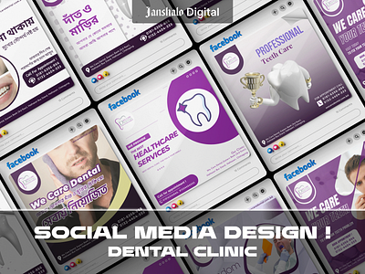 Dental Social Media Design banner banners branding dental clinic poster dental clinic social media dental social media dentist social media dentistas design graphic design illustration poster social banner social media social media designer social poster