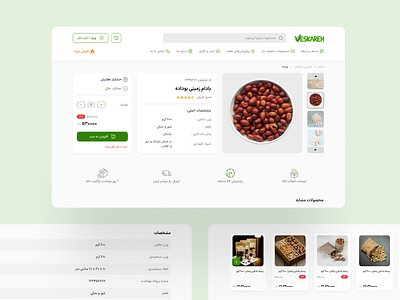 Product Detail Page Design e commerce figma product design product detail page design ui ux