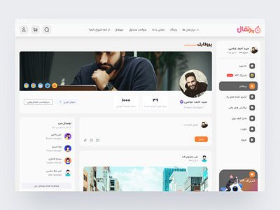 Learn & Share - Social Profile Design abba30 ahmadabba30 communitylearning dashboard edtech education glassmorphism sociallearning ui userprofile