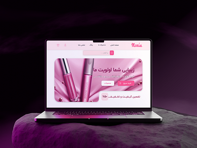 Cosmetics landing (Vira) branding graphic design motion graphics ui