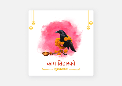 Kaag Tihar Post graphic design