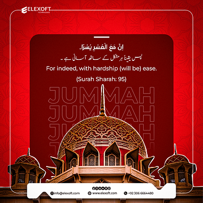 Jummah Mubarak Post | Elexoft Technologies 3d animation branding elexoft graphic design jummah jummahmubarak logo motion graphics technologies ui