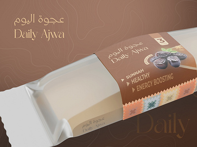 Daily Ajwa Packaging ajwa date pack bar chocolate chocolate bar date package packaging