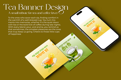 Tea | Coffee | Organic Tea | Social Media Banner ad banner banner coffee graphic design minimal design minimal social media post organictea poster social media design social media marketing tea tea post design tea poster tea social media