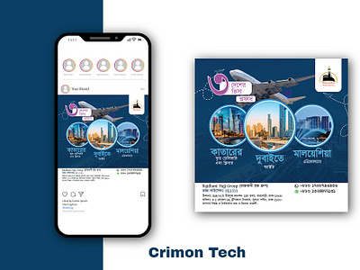 Crimon Tech - Working Permit ভিসা ডিসাইন। branding graphic design logo