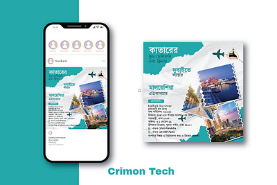 Crimon Tech - Working Permit ভিসা ডিসাইন। logo