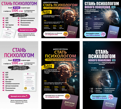 баннеры для инстаграма banner creo design instagram