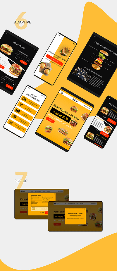 Mr. BURGER | LANDINGE PAGE branding design logo ui ux