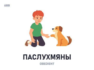 Паслухмя́ны / Obedient belarus belarusian language daily flat icon illustration vector