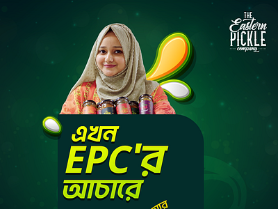 The Eastern Pickle Company | Art Direction art artist bangla bangladesh branding charukola communication design dhaka illustration marketing