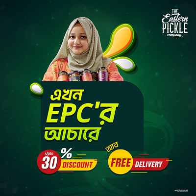 The Eastern Pickle Company | Art Direction art artist bangla bangladesh branding charukola communication design dhaka illustration marketing