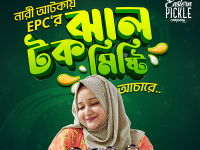 The Eastern Pickle Company | Art Direction art artist bangla bangladesh brand brand identity branding charukola communication design dhaka illustration marketing ui