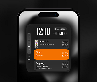 Calendar Widget graphic design ui widget тегдвис