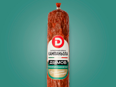 Label for limited edition cured sausage Dymov brand brand design branding graphic design label label design lebeldesign salami sausage sausage label