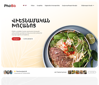 Restaurant Website ui webdesign